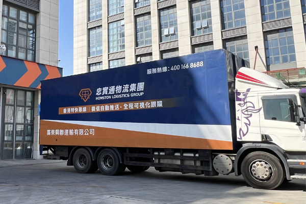 內(nèi)地到香港物流都運(yùn)哪些，物流增值服務(wù)需求又是哪些